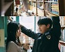 최현욱, 설인아 말고 신은수에게 반했나..'꿀뚝떨' 설렘 가득 눈빛 (워터멜론)