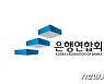 韓·日 은행협회, 은행산업 녹색·디지털 전환 촉진 위해 '맞손'