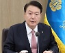 용산 참모 '출사표' 이어질 듯...尹, 민생·경제 주력