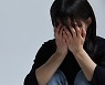 치솟는 우울증 환자, 결국 100만 명 넘겼다… 20대 여성 가장 높아