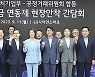 내일부터 ‘납품대금 연동제’ 시행…“원자재 가격 상승분 납품대금에 반영”