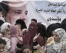 Egypt Elections