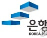 은행연합회, 일본은행협회와 '녹색·디지털 전환' 협력