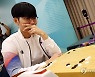 신진서 '신중'