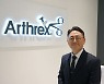 정형외과 전문기업 아스렉스코리아, 창립 24주년 앞두고 재도약