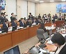 국정감사 일주일 앞으로…오송 참사 송곳 질문 예정