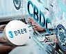 한국은행이 디지털 화폐를?…‘현금 없는 시대’ 앞당기나