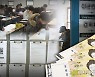 [당신의 꿈은 안녕하십니까]경력위조·스펙품앗이'특권층의 반칙'