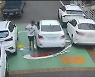 법규 위반차량 노려 ‘쿵’…보험설계사까지