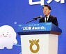 농협, 2023년 상호금융「디지털 Awards」개최