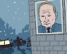 [만물상] 러시아 엑소더스
