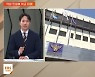 국민신문고 24번 '악성 민원'…교권 대책 절실