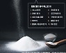 또 돌아온 금연, 운동 다짐의 계절... 올해는 나트륨부터 다이어트 합시다