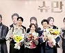 '폐막 D-4' 연극 '슈만', 만원사례 속 '흥행-ing'