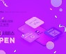 인스웨이브시스템즈, 앱 빌드·배포 서비스 'W-하이브'출시…혁신적인 앱 개발·배포