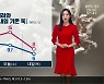 [날씨] 제주 오늘 대체로 흐림…찬 바람 강해져, 내일 강추위