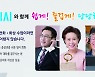 파워잉글리시, 중장년층의 영어 고민 '일대일 맞춤 영어 교육' 해결