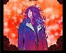 4인조 하드록 밴드 밴이지, 29일 신곡 '페르소나' 발표