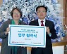 [제주소식] 제주올레-라마다프라자 제주호텔, 클린올레 업무 협약