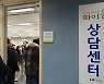 연간 600만건 이상 상담…LH주거복지 "주거 빅데이터 전문회사 성장 목표"