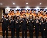 평택소방서, 2023년 신규 의용소방대원 임명장 수여식 개최