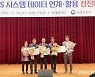 전남농업기술원, 농진청 주관 ASTIS 경진서 ‘大賞’