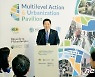 김영록 지사, cop28서 국제포럼