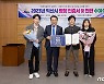25년 귀금속 외길…백경동 코쿤디자인 대표 명장 선정
