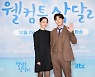 '웰컴투 삼달리' 지창욱, 전연인과 이별 후 8년만 재회? "개인적 사정 생각해보면"