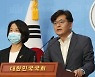 함세웅 '방울' 논란에…박원석 "종교인이자 원로로서 하실 말씀인가"