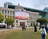 김종수 기획·하영태 복지·김미정 교육지원정책과장 등 3급 승진