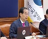 [속보] 방송3법-노란봉투법 재의요구안 임시국무회의 의결