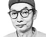 [아침 묵상] “마음의 폐허는 귀중한 보화를 품고 있다”