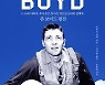'F16 아버지'이자 전설의 조종사…이 성격 탓에 '별' 못달았다 [BOOK]