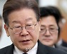 이재명 최측근 징역 5년형에···‘총선 불똥 튈라’ 마음 졸이는 민주당