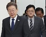 “사실상 총선 비상”…이재명 최측근 징역형에 초조한 민주당