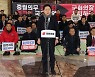 국민의힘 ‘이동관 탄핵 규탄’ 총력전…밤샘농성에 비상의총까지