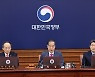 한덕수 “노란봉투법, 노조 특혜…방송3법 공영방송 독립성 역행”