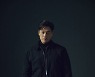 ‘20kg 증량’ 유지태 “남주혁 피지컬에 깜짝…더 찌워야겠다 결심” [인터뷰①]