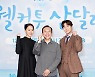 '웰컴투 삼달리' 화이팅! [DA포토]