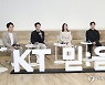 통신사 인사 키워드는 AI…조직 강화·영입·승진 '힘 싣기'