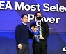 EA Most Selected Player 수상한 울산현대 김태환 [사진]