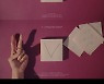 '컴백 D-1' 자이언티, 정규3집 'Zip' 앨범 샘플러 공개