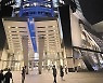 6억명 찾은 日 롯폰기 힐스…'도심 재생’으로 늙은 도쿄 되살렸다