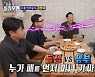 김창옥 “이혼 양지로 가져온 ‘돌싱포맨’ 성공 바랐다”