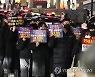 단체행동에 나선 대전 전세사기 피해자