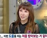 [TVis] “존재 자체가 힘”… 김완선, 이효리 문자에 오열 (라스)