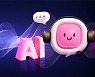 Korean mobile carriers pursue AI call centers as new growth engine