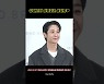 정해인(Jung Hae-in), 앙증맞은 볼하트♥