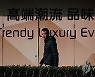 CHINA ECONOMY MARKET TRADE EXPORT IMPORT